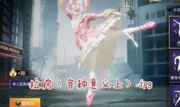 和平精英新皮肤762最新爆料,762新皮肤惊艳亮相！和平精英762皮肤爆料抢先看