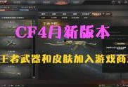 穿越火线最新转会爆料,最新爆料揭示战队阵容大洗牌