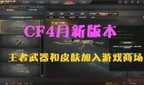 穿越火线最新转会爆料,最新爆料揭示战队阵容大洗牌