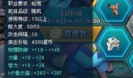 王牌竞速最新机甲时装爆料,全新机甲时装惊艳亮相，速度与时尚的完美融合