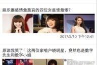 小程序八卦最新爆料信息,揭秘明星幕后故事，揭秘娱乐圈不为人知的一面