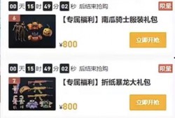 返场最新爆料消息图片高清,高清图揭秘最新热点事件幕后真相