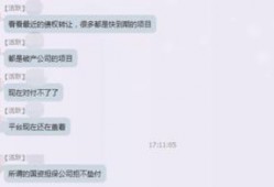 惠州金融爆料事件最新消息,最新进展揭秘，真相逐步浮出水面