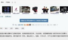 武汉女士爆料案件最新,惊人内幕揭露背后真相