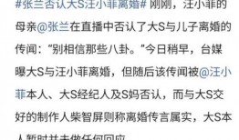 最新爆料汪小菲是谁,最新爆料揭示神秘身份之谜