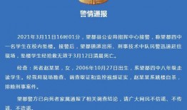 保定望都县爆料案件最新,案情揭秘，真相渐浮水面