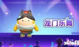 蛋仔活动最新爆料