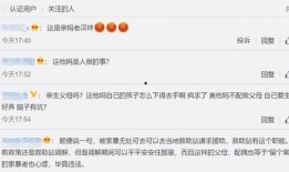 谁爆料家暴视频最新一期