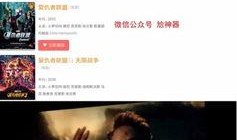 复仇者联盟最新爆料网盘,终局之战最新爆料揭秘，网盘独家内容大放送！