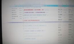 惠普最新爆料网站是什么