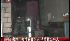 榆次最新爆料事件新闻视频,视频揭露惊人真相