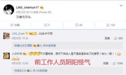 大白哥哥最新爆料,娱乐圈最新爆料大起底！