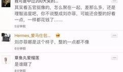 迪丽热巴朋友圈最新爆料,揭秘明星私生活幕后真相