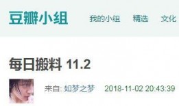 潍坊吃瓜爆料网站最新,揭秘最新爆料网站热点事件