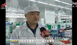 江西最新爆料消息新闻联播,新闻联播聚焦重大民生议题