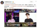 周青扬最新的爆料视频,事件真相再引热议