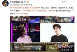 周青扬最新的爆料视频,事件真相再引热议
