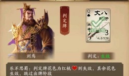 三国杀51版本最新爆料,策略升级，英雄再临