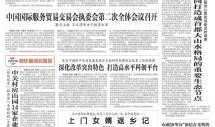 北京日报最新爆料,揭秘最新重大事件内幕