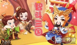 三国杀活动爆料最新