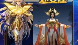 12星座皮肤最新爆料