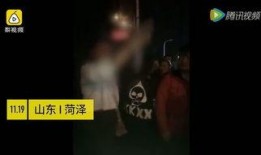 山东小三爆料视频最新版,惊人内幕揭露惊人真相