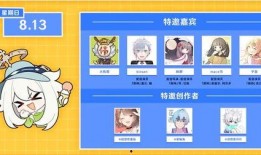 枫丹前瞻爆料最新消息视频,揭秘最新爆料视频中的神秘内容与亮点