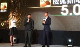 搜狐新闻最新爆料,最新热点事件内幕大揭秘