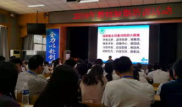 衡水十四中最新爆料,揭秘校园风云背后的真相