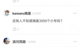 最新摘星爆料,最新摘星爆料大揭秘