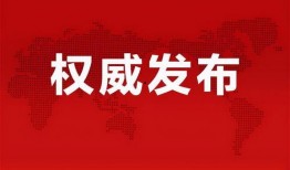 河源头条爆料新闻最新消息,最新爆料！河源市发生重大事件，详情即将揭晓