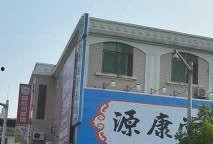 鸿埠园最新爆料新闻视频,揭秘神秘项目背后的惊人真相！