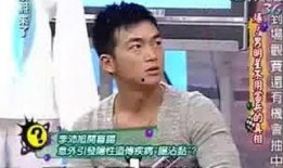 男明星视频爆料大全最新,男明星视频爆料大全独家揭秘