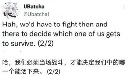 最新原神七国神爆料