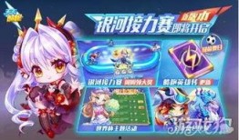 天天酷跑爆料最新,神秘角色登场，全新关卡等你挑战！