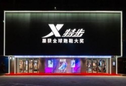 特步最新爆料新闻,揭秘品牌新动向与未来战略布局