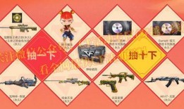 cf最新音效卡活动爆料