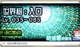 体验服最新超前爆料游戏,全新游戏元素震撼来袭，带你领略未来游戏风采