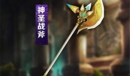 王者最新武器大爆料,盘点即将亮相的神秘神器