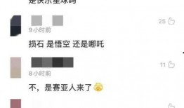 陨星爆料最新视频大全集,揭秘最新视频大全集精彩瞬间