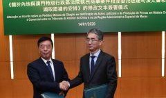 澳门最新爆料新闻,揭秘神秘事件背后的真相