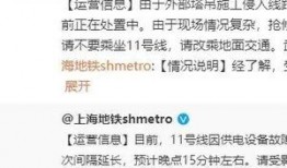 最新地铁爆料视频,揭秘最新爆料视频中的神秘亮点