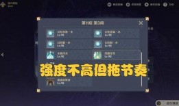 原神最新2.3爆料,新角色、新剧情，探索神秘“翠绿之洲”