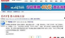 无锡网友爆料新闻最新