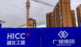 恩施房产爆料最新消息