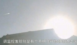 陨星爆料最新视频大全集,揭秘最新视频大全集精彩瞬间