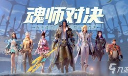 斗罗大陆新角色爆料最新,神秘力量觉醒，命运交织的传奇篇章