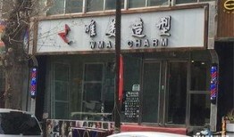 沈阳五爱街爆料案件最新,疑点重重，真相待揭