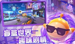 蛋子派对最新爆料下载