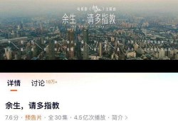 余生最新爆料,揭秘明星私生活，独家揭秘幕后故事